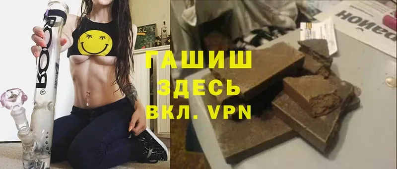 Купить закладку Белокуриха СОЛЬ  МЕФ  МДМА  ГАШИШ  Марихуана  Лсд 25  Cocaine 