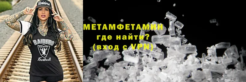 купить  сайты  Белокуриха  Метамфетамин Methamphetamine 